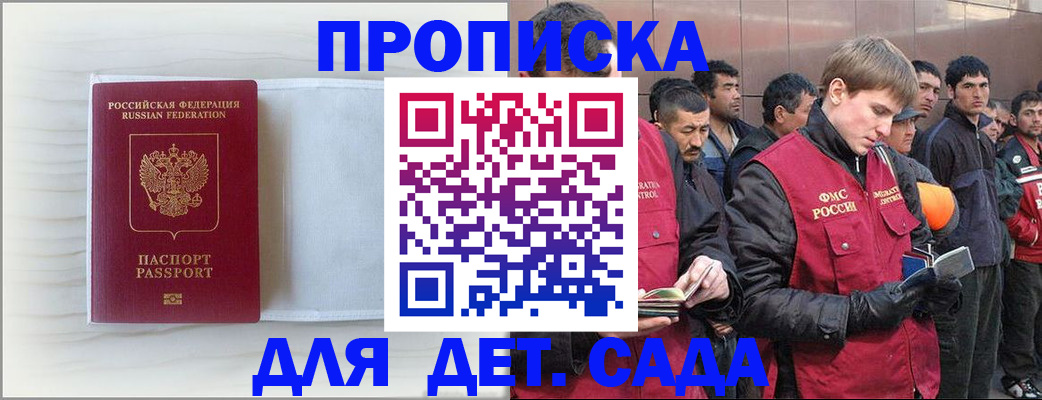 найти адрес прописки в Тейково