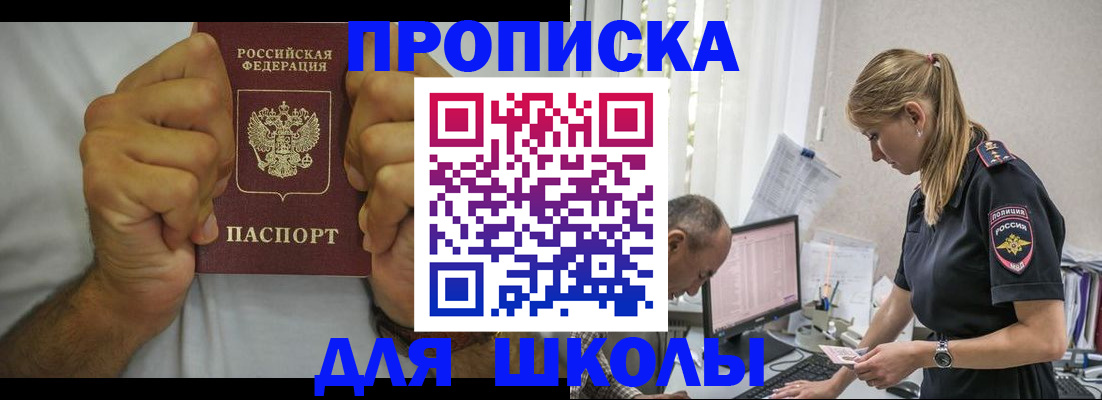 регистрация для дет. сада в Тейково